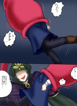 Page 34 of アルトリア吸収メディア第三章 リメイク版