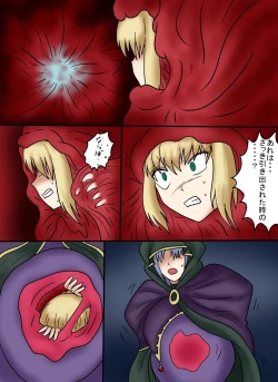 Page 45 of アルトリア吸収メディア第三章 リメイク版