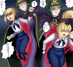 Page 49 of アルトリア吸収メディア第三章 リメイク版