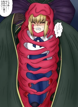 Page 52 of アルトリア吸収メディア第三章 リメイク版