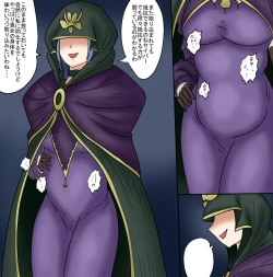 Page 57 of アルトリア吸収メディア第三章 リメイク版