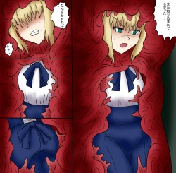 Page 59 of アルトリア吸収メディア第三章 リメイク版