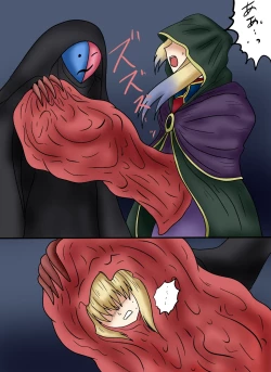 Page 5 of アルトリア吸収メディア第三章 リメイク版