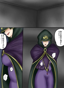 Page 62 of アルトリア吸収メディア第三章 リメイク版