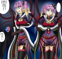 Page 69 of アルトリア吸収メディア第三章 リメイク版