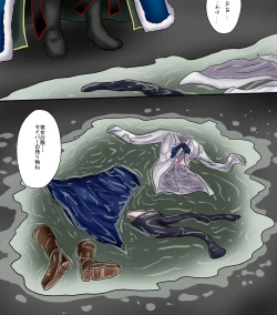 Page 72 of アルトリア吸収メディア第三章 リメイク版