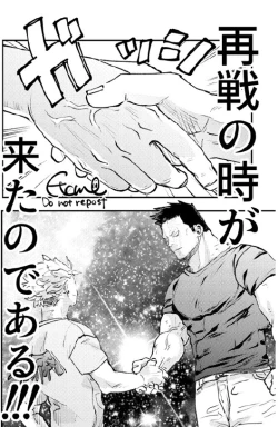 Page 14 of Enji x Keigo - First Night by Uji
