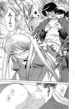 Page 100 of Maid wa Miracle Vol. 02
