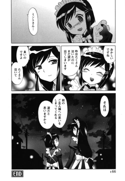 Page 167 of Maid wa Miracle Vol. 02