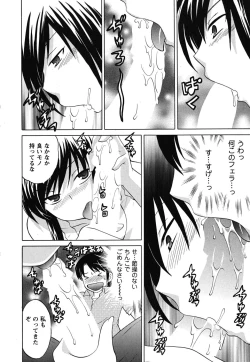 Page 23 of Maid wa Miracle Vol. 02