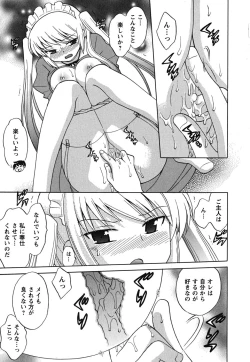 Page 40 of Maid wa Miracle Vol. 02