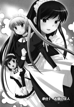 Page 7 of Maid wa Miracle Vol. 02