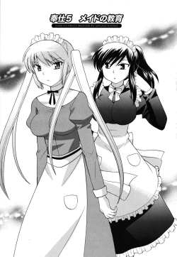 Page 88 of Maid wa Miracle Vol. 02