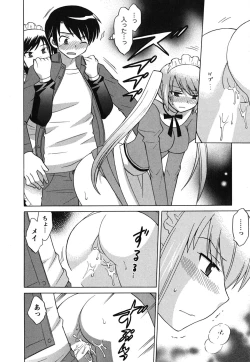 Page 97 of Maid wa Miracle Vol. 02