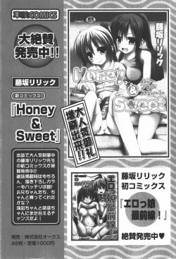 Page 169 of Comic Ran-Oh! Vol. 2