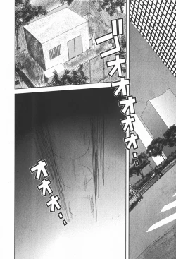 Page 204 of Comic Ran-Oh! Vol. 2