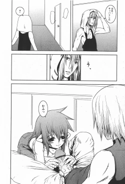 Page 208 of Comic Ran-Oh! Vol. 2