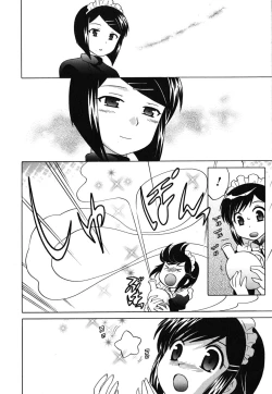 Page 166 of Maid wa Miracle Vol. 01