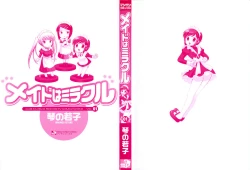 Page 2 of Maid wa Miracle Vol. 01