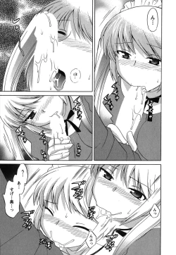 Page 83 of Maid wa Miracle Vol. 01