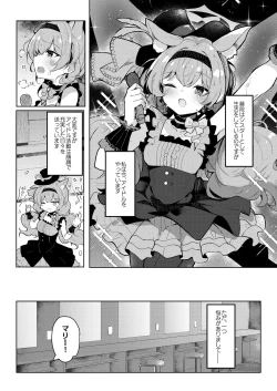 Page 2 of Mari no Himitsu Idol Lesson