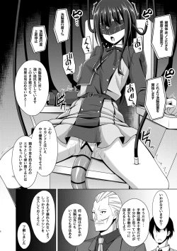 Page 8 of Higan no Hana wa Naraku ni Otsu