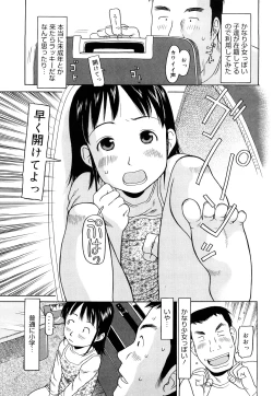 Page 104 of Three Piece