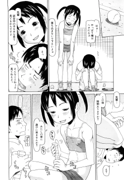 Page 121 of Three Piece