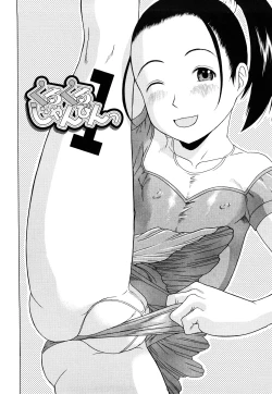 Page 151 of Three Piece