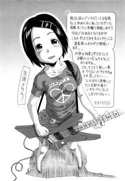 Page 198 of Three Piece