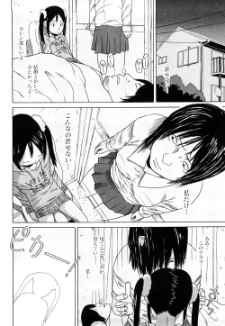 Page 87 of Three Piece