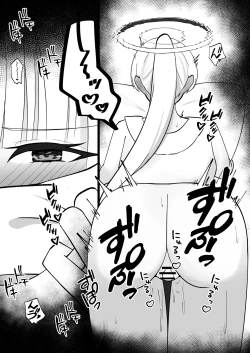 Page 19 of Sensei, Gussuri Oyasumi Shimasen ka?