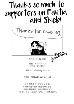 Page 34 of Tenkousei-kun