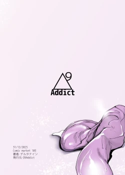 Page 36 of Tenkousei-kun