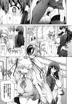 Page 100 of LOVE DOG