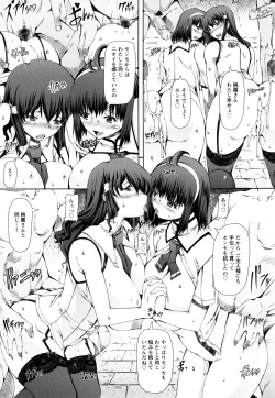 Page 112 of LOVE DOG