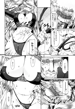 Page 121 of LOVE DOG