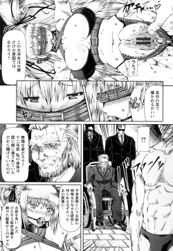 Page 124 of LOVE DOG