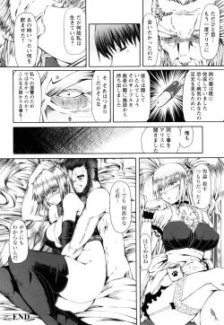 Page 155 of LOVE DOG