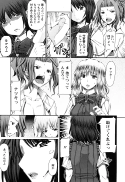 Page 168 of LOVE DOG