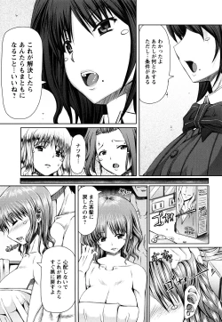 Page 170 of LOVE DOG