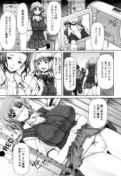 Page 172 of LOVE DOG