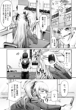 Page 190 of LOVE DOG