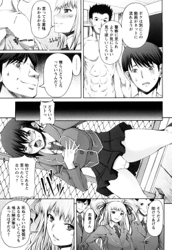 Page 206 of LOVE DOG