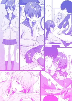 Page 33 of Danshikou de Ore Dake Josou no Class 1