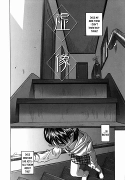 Page 114 of Koushuu Yokujou | Public Lust