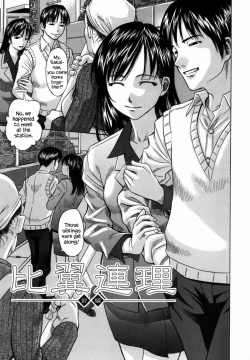 Page 27 of Koushuu Yokujou | Public Lust