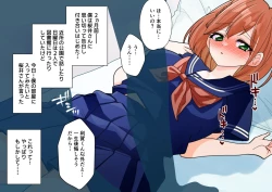 Page 21 of Bullied girl Moeka's tickling diary