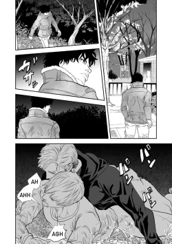 Page 6 of Just Barely