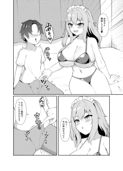 Page 5 of Dotapun Bakunyuu Paizuri Sakusei